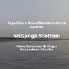 SriGanga Stotram